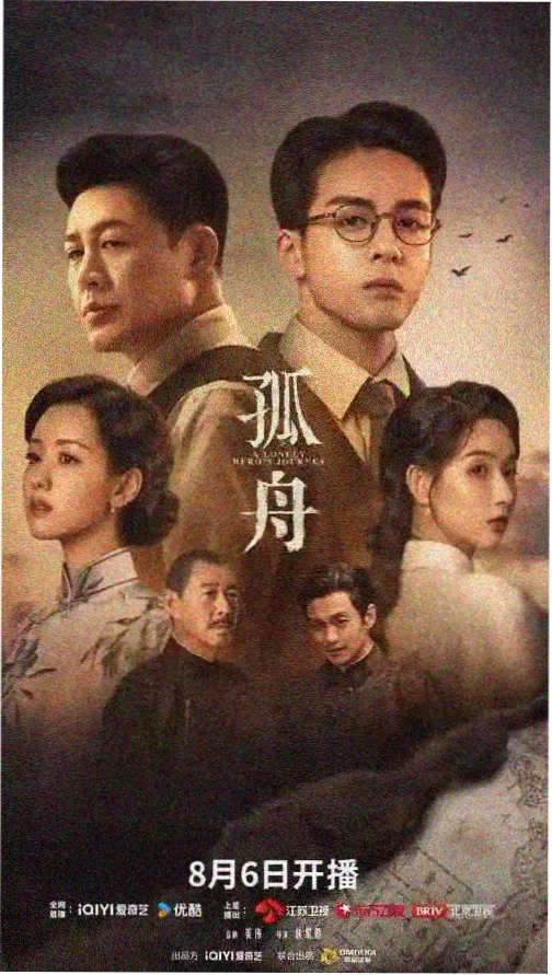 长风渡月 影视大全古装权谋电视剧