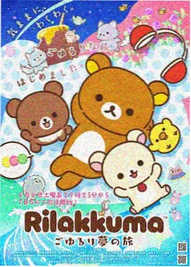 星轨少年 影视大全高分热血动漫