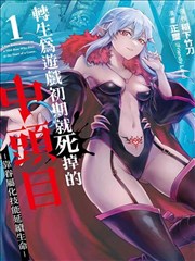 墨色江湖 影视大全国漫武侠漫画