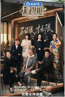 旅行的意义 影视大全旅行观察综艺