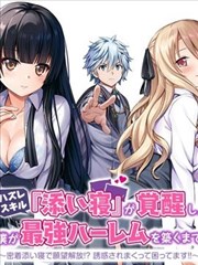 机械都市 影视大全赛博科幻漫画