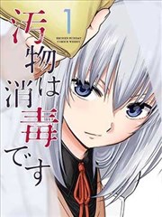 墨色江湖外传 影视大全武侠短篇漫画